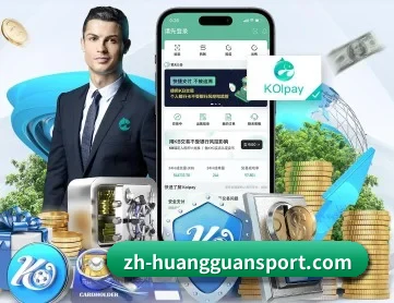 皇冠 APP