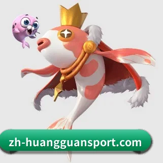 皇冠 APP